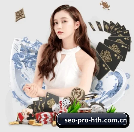 华体会 APP 界面